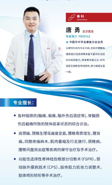 四團鎮欣悅居委攜手上海壹博醫院開展您家門口的健康咨詢服務