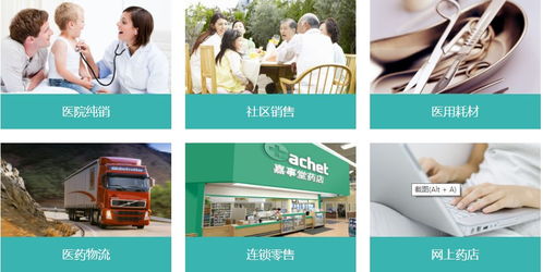 光大超市、嘉事堂協同發力大健康 業務產品與健康咨詢服務解析