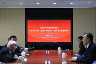 諾貝爾科技創新中心將在京成立，助力技術服務與成果轉讓