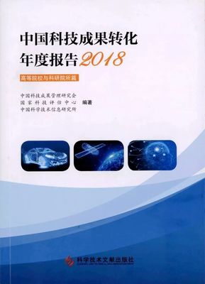 山東理工大學技術轉讓領跑全國，數字力壓清華浙大