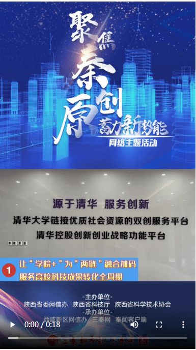 學院為‘兩鏈’融合加碼 服務高?？萍汲晒D化全周期的技術支撐與轉讓機制