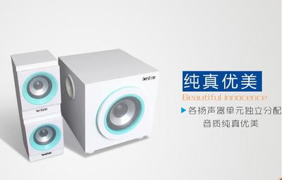 甄選實(shí)惠 | M333多媒體木質(zhì)有源音箱，工廠價(jià)159元暢享立體音質(zhì)