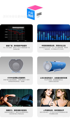 音樂(lè)天使2.0有源多媒體音箱 工廠直銷的品質(zhì)之選